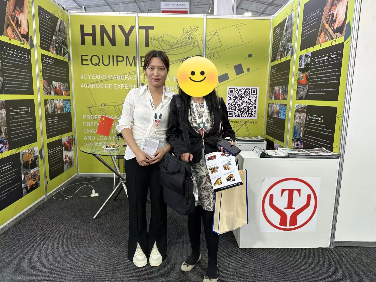 Overseas Exhibition